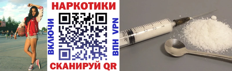 Наркошоп купить ГАШИШ  МЕТАМФЕТАМИН  МЕФ  Марихуана  Альфа ПВП  Иннополис
