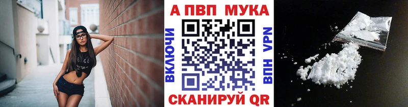 Купить  Иннополис  А ПВП крисы CK 