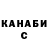 ТГК концентрат Kanat Joldoshbekov