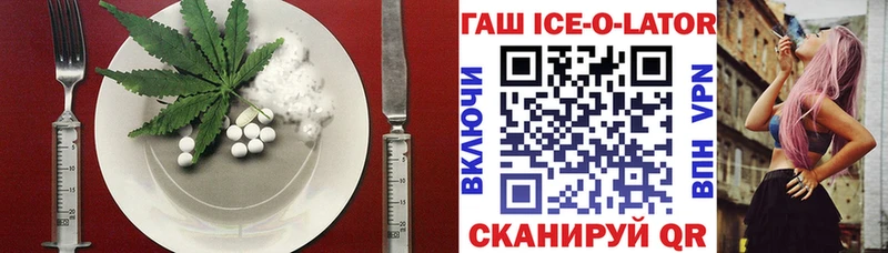 Еда ТГК марихуана  Купить закладки  Иннополис 
