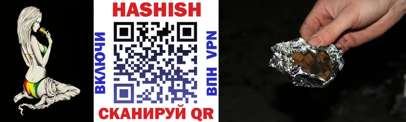 Купить  Иннополис  ГАШИШ индика сатива 