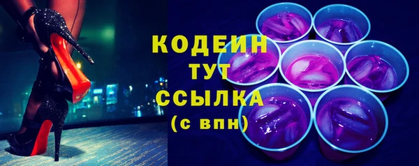 гашиш Зеленодольск