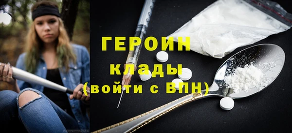 метадон Зерноград