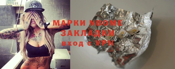 метадон Зерноград