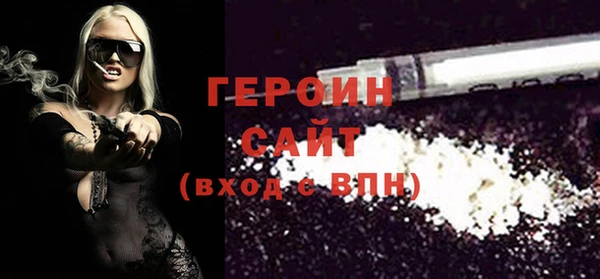 наркотики Зеленокумск
