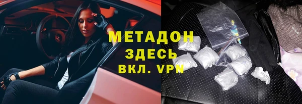 метадон Зерноград