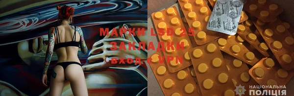наркотики Зеленокумск