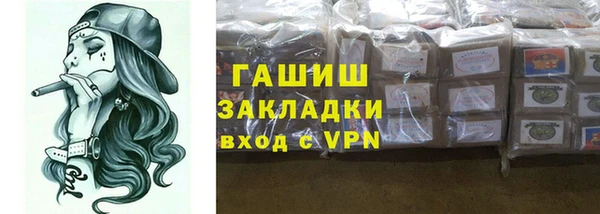 метадон Зерноград