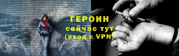 наркотики Зеленокумск