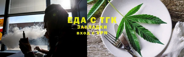 мет Иннополис