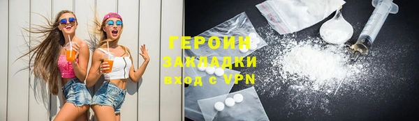 гашиш Зеленодольск