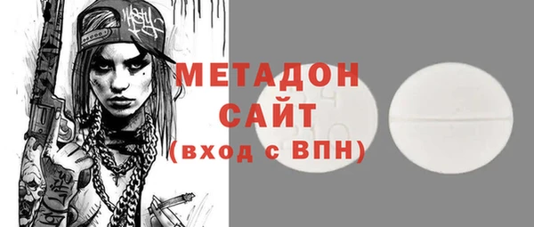 наркотики Зеленокумск