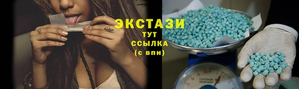 наркотики Зеленокумск