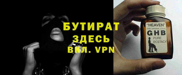 наркотики Зеленокумск