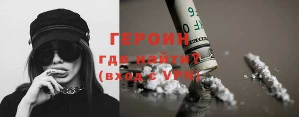 гашиш Зеленодольск