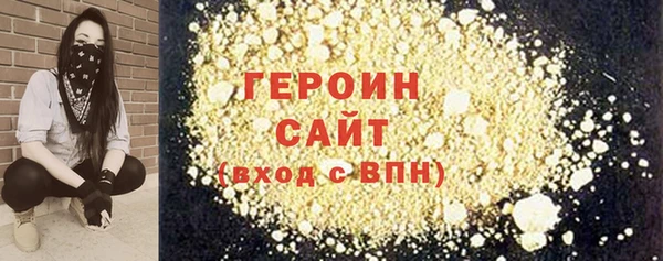 метадон Зерноград