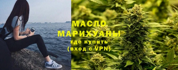 метадон Зерноград