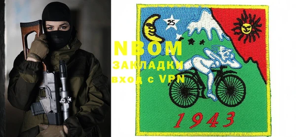 стаф Инсар