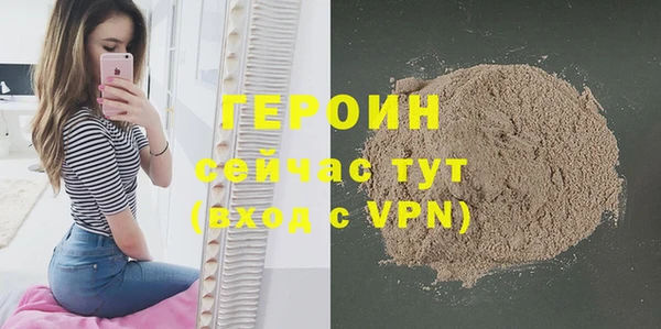 стаф Инсар