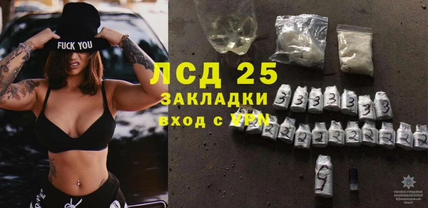 наркотики Зеленокумск