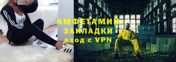 молекула духа Инта