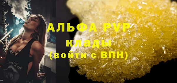 гашиш Зеленодольск