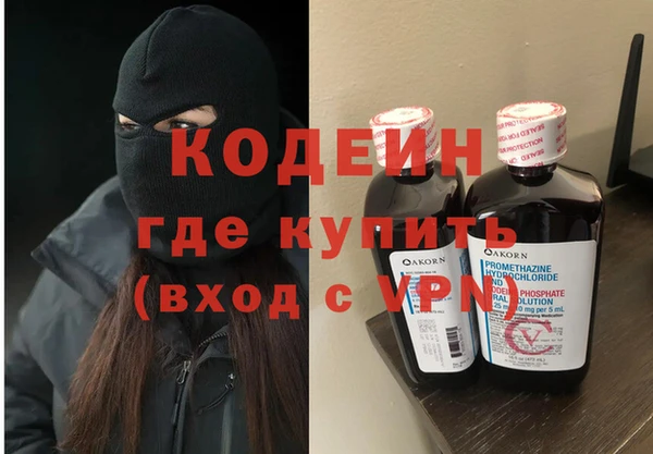 наркотики Зеленокумск