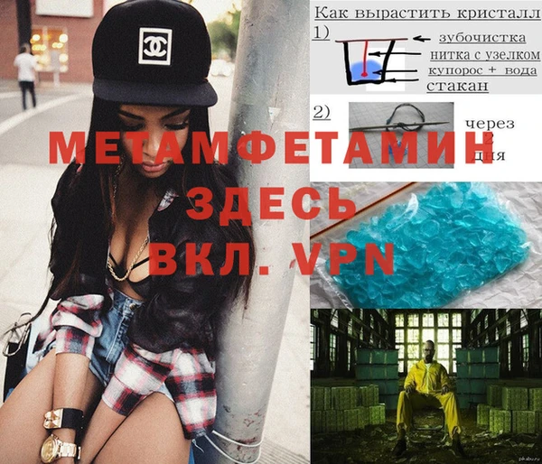 мет Иннополис