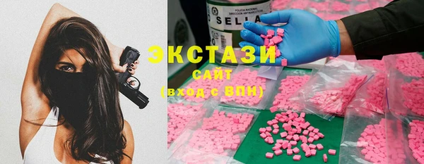 наркотики Зеленокумск