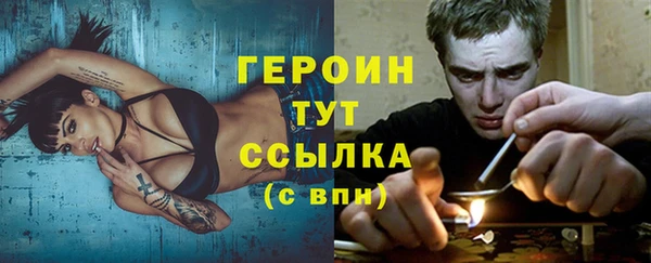 гашиш Зеленодольск