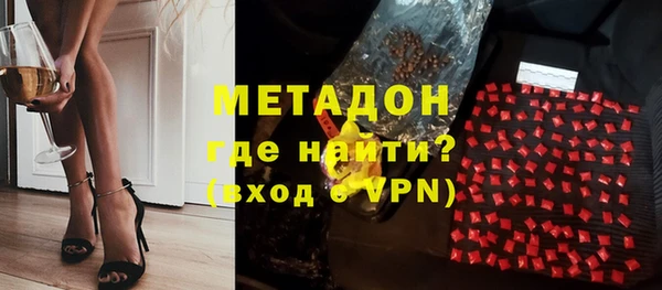 молекула духа Инта