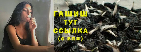 метадон Зерноград