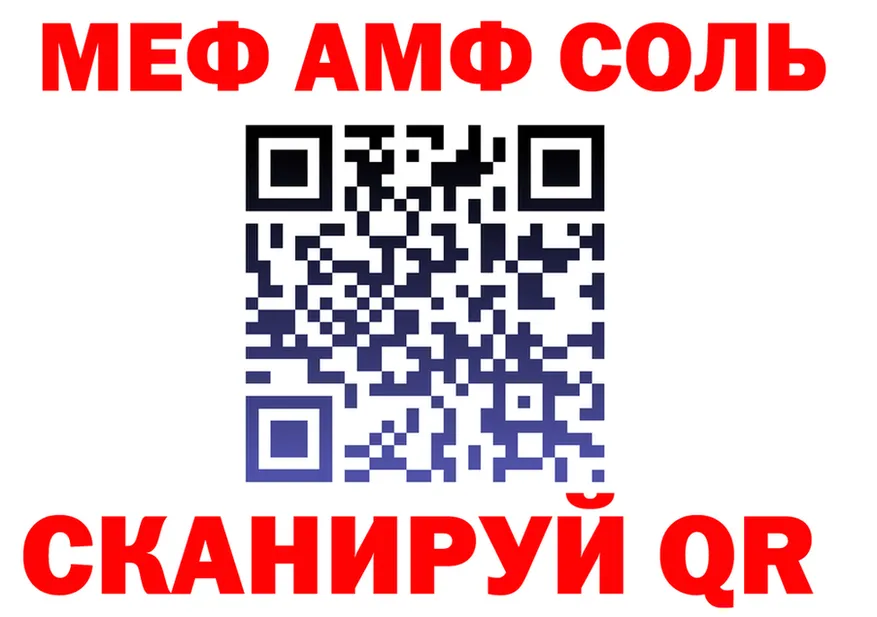 Альфа ПВП VHQ как войти это blacksprut Иннополис