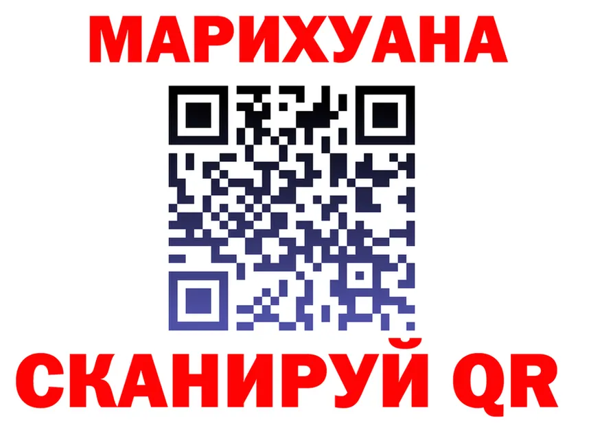 Меф 4 MMC ССЫЛКА это блэк спрут Иннополис