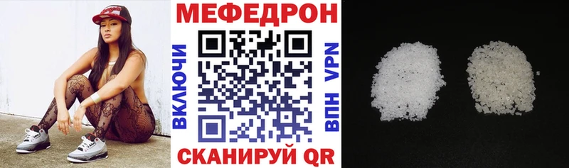 МЕФ мука  Купить  Иннополис 