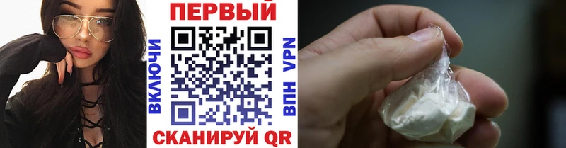 Купить  Иннополис  МЕТАМФЕТАМИН Methamphetamine 