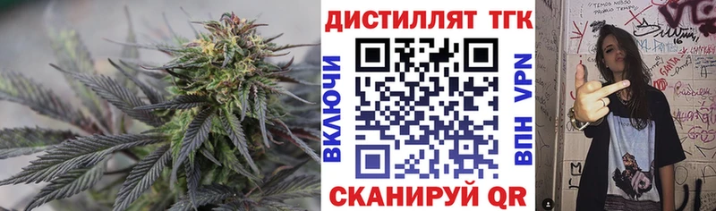 Дистиллят ТГК THC oil  Купить закладки  Иннополис 