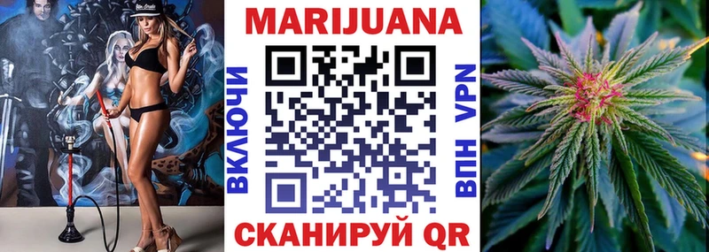 Купить где  Иннополис  Шишки марихуана MAZAR 